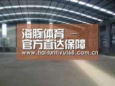 环境展示二