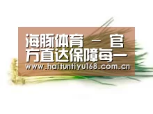 产品名称二