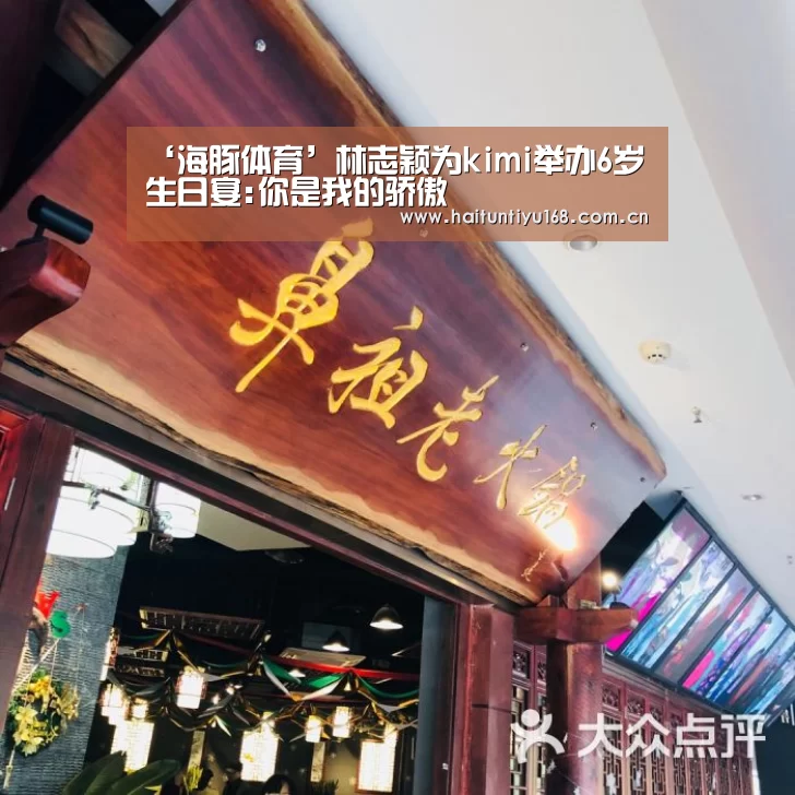 智能体育
