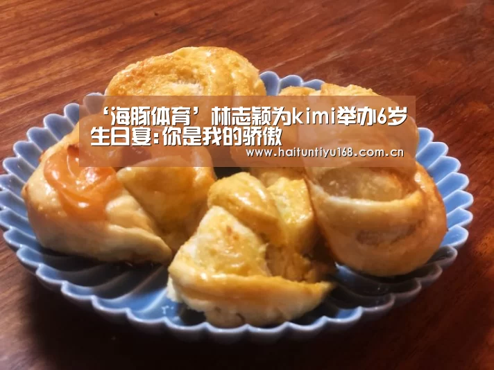 体育赛事
