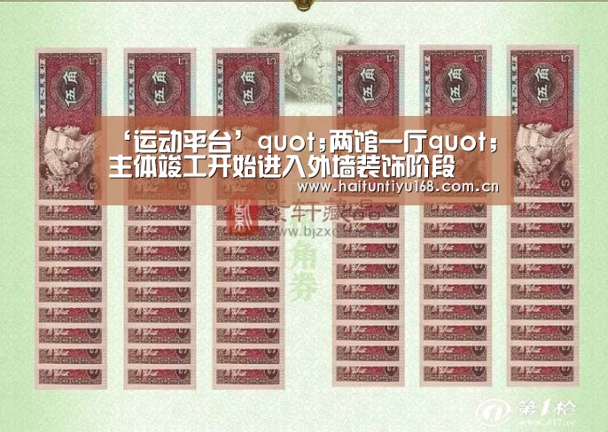 体育问答