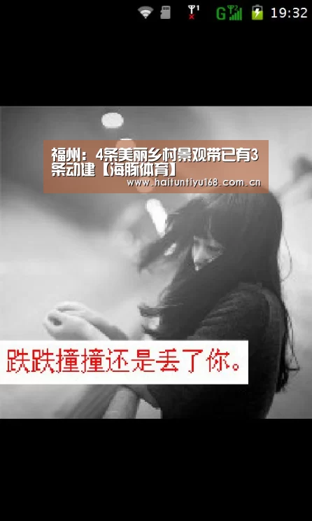 健身互动