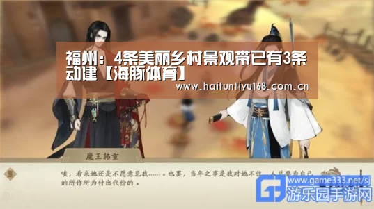 运动平台