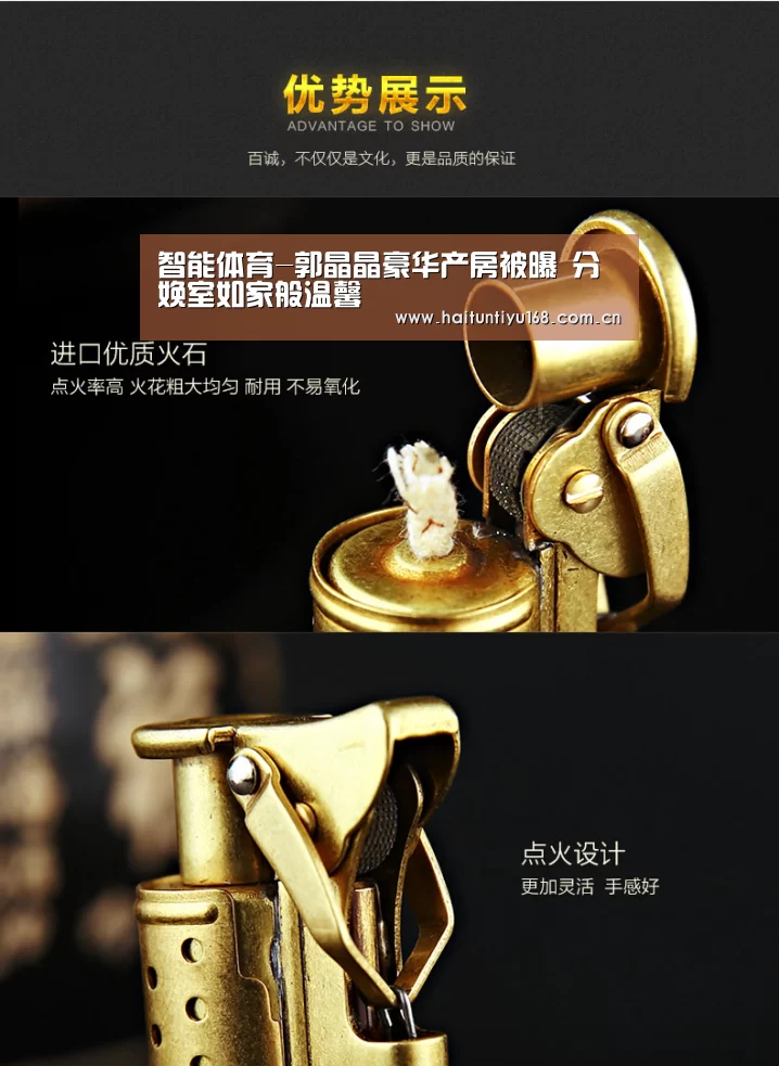 智能体育-郭晶晶豪华产房被曝 分娩室如家般温馨(图3) 运动平台