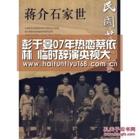 智能体育