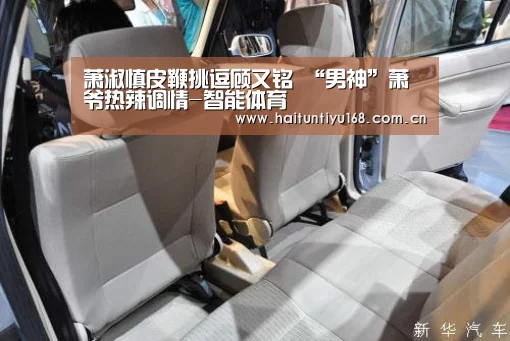 体育赛事
