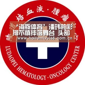 智能体育
