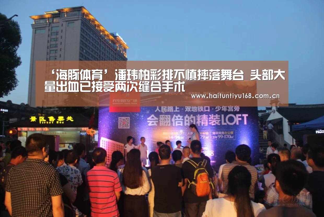 智能体育