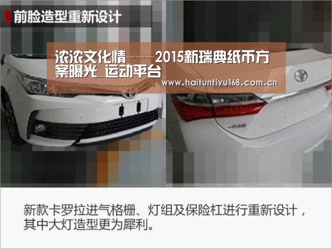 体育问答