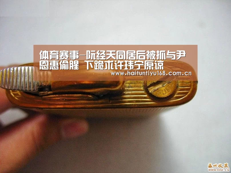 体育问答