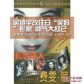 海豚体育