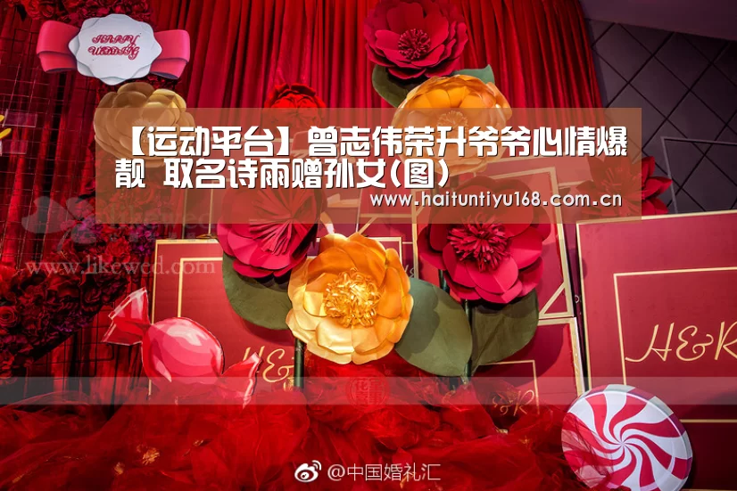 智能体育