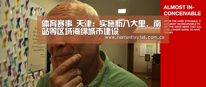 体育问答