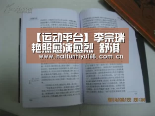 体育赛事