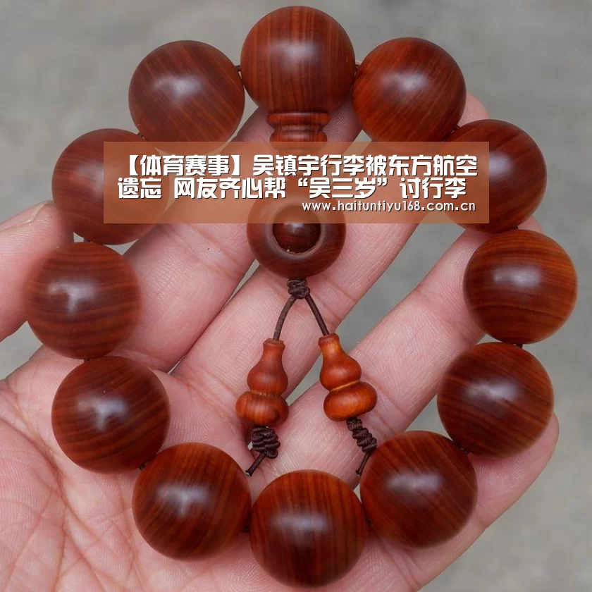 体育问答
