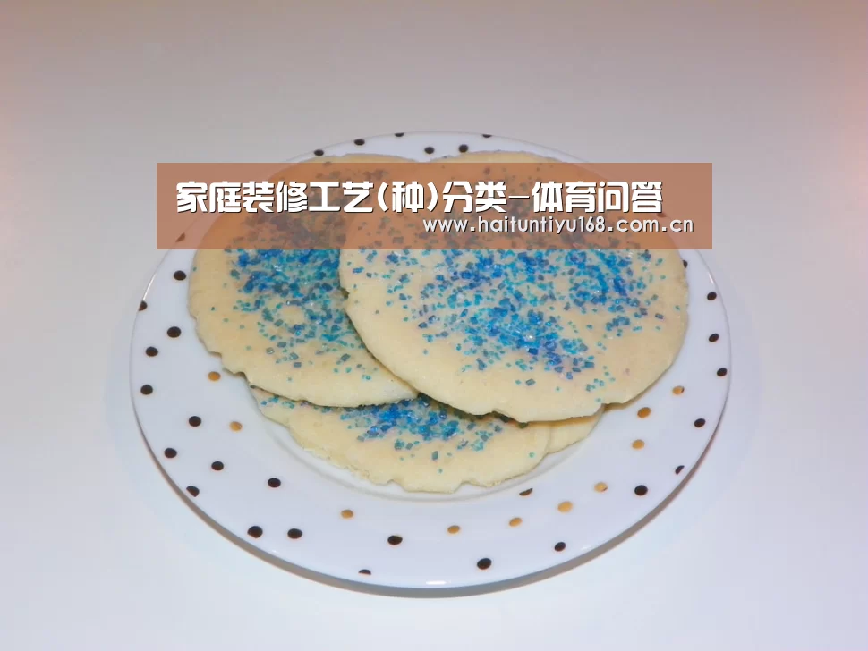 运动平台