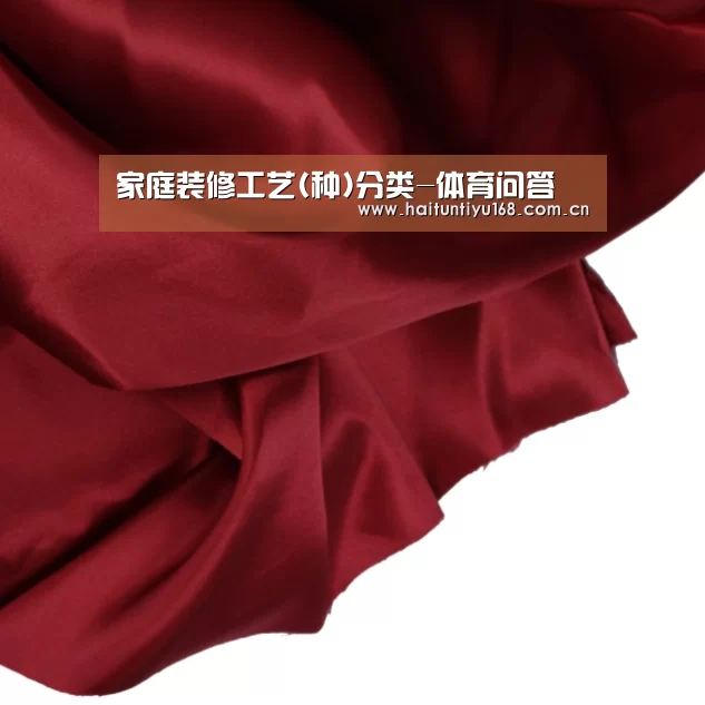 体育问答